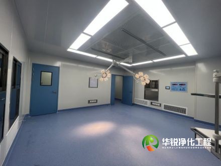 醫院凈化工程中無菌手術室凈化溫濕度控制系統的實際應用案例