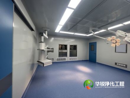 手術室凈化系統建設要點痛點