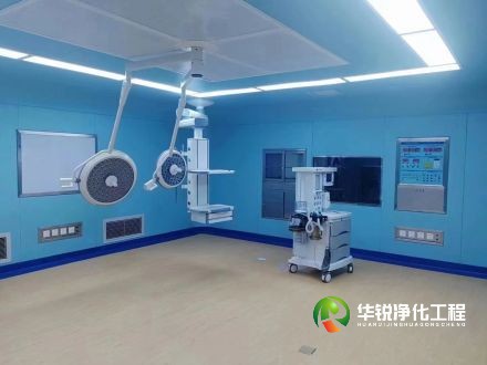 西藏潔凈手術部的圍護結構在選材上的“講究”