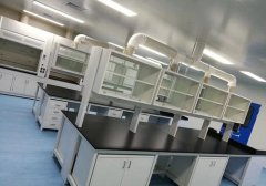 大慶化學分析實驗室的設計施工要求